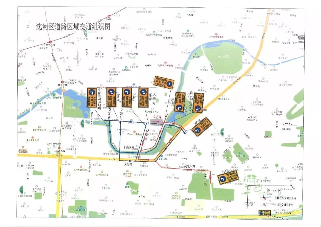 沈阳大东区最新道路封闭通知，出行必看！施工时间及绕行方案全解析