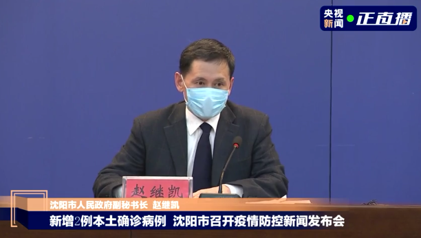沈阳病毒最新消息今天，专家解读疫情动态与防控建议