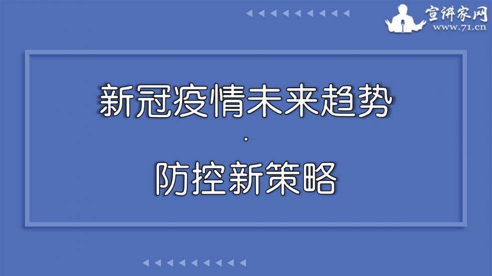 沈阳吉林疫情最新动态，防控措施、影响与未来展望