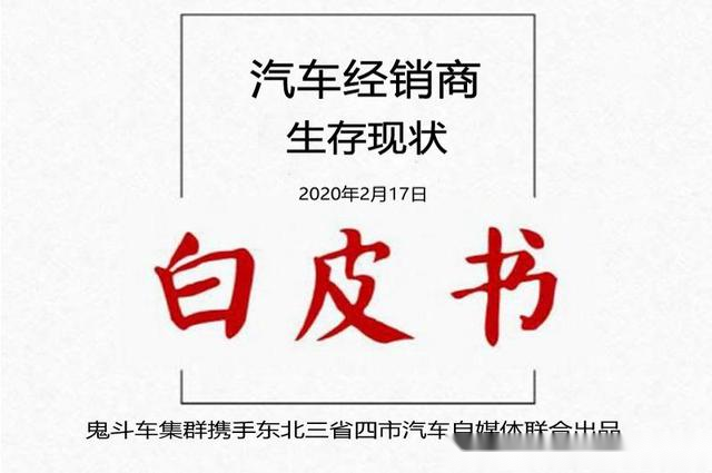 沈阳与北京，疫情下的双城记与防控经验对比