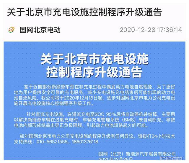 北京何时解封？最新政策解读与未来预测