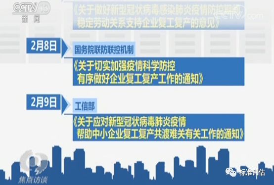 上海最新疫情进展，防控措施升级，天津联动加强监测