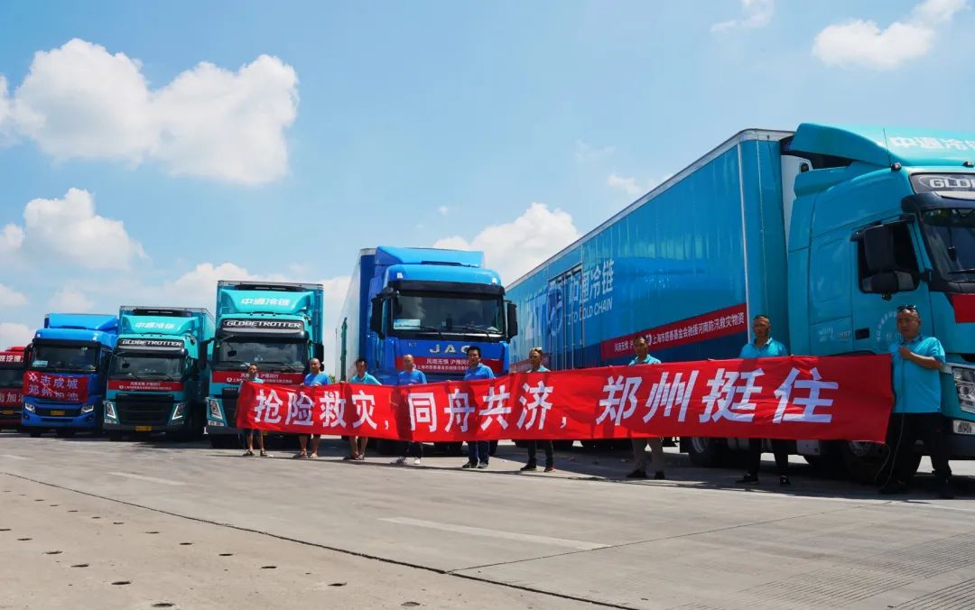 上海支援河南了吗？深度解析沪豫互助背后的故事