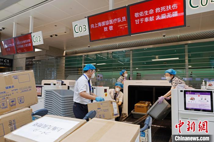 上海紧急驰援三亚，共筑抗疫防线，彰显城市担当