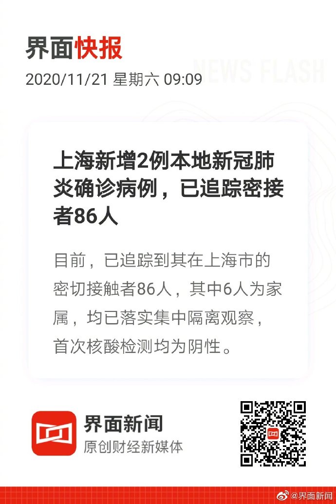 上海最新传染病预警，新型柯萨奇病毒引发手足口病高发