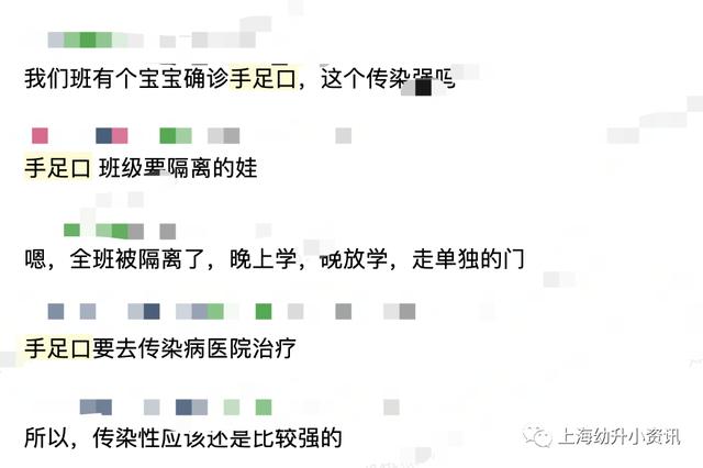 上海最新传染病预警，新型柯萨奇病毒引发手足口病高发