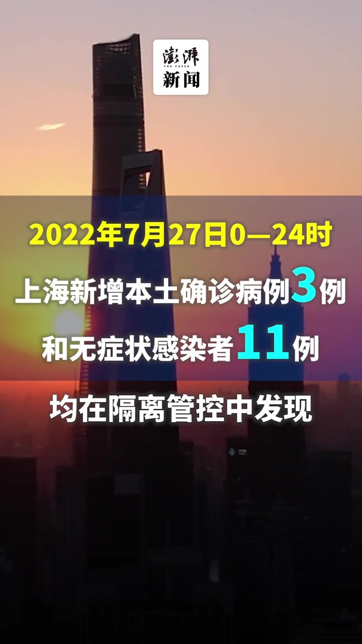 上海与吉林疫情最新动态，防控措施与市民应对指南