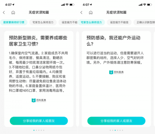 上海疫情最新情况电话查询指南，权威渠道与实用信息汇总
