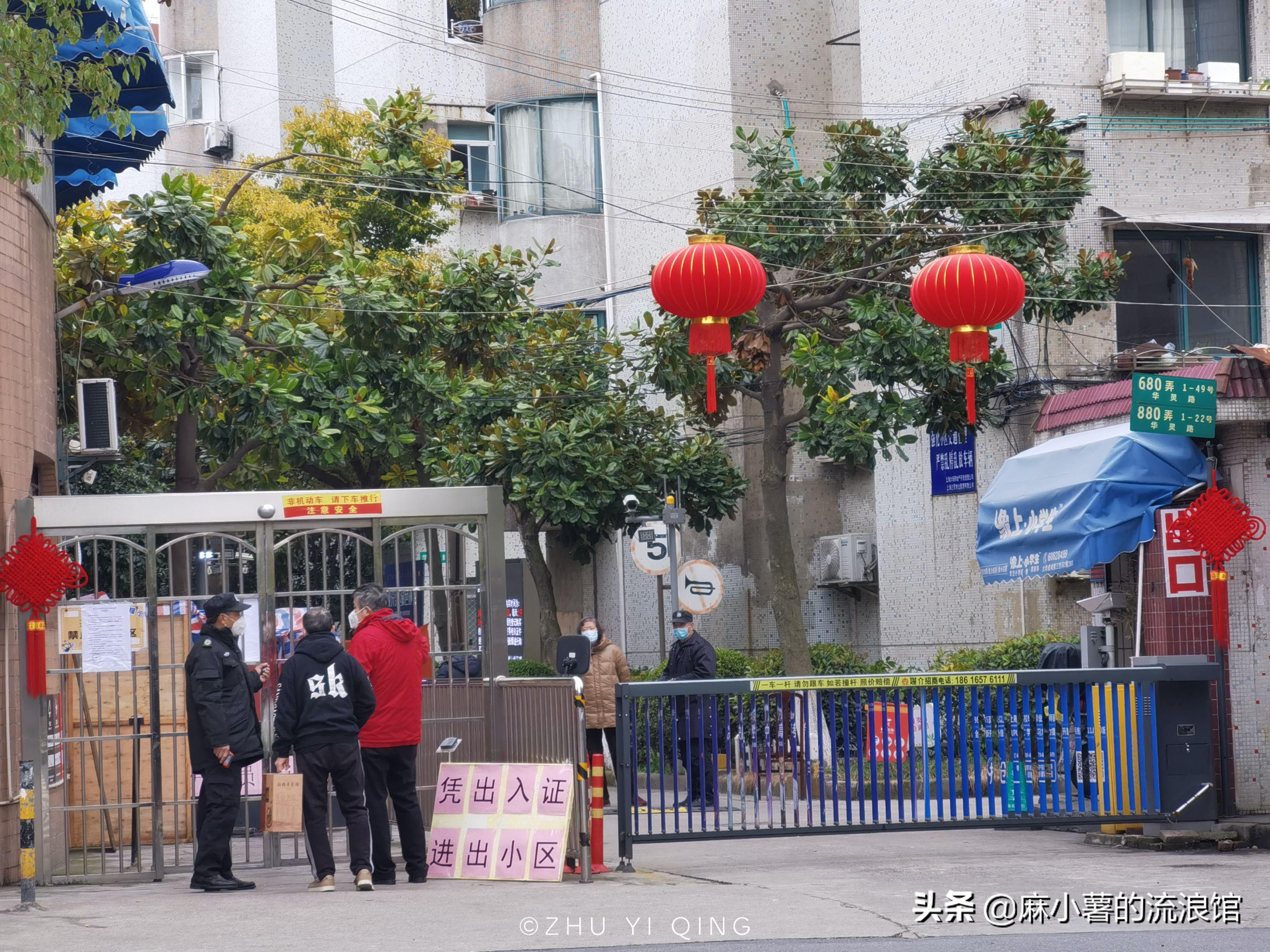 上海疫情2月4日最新动态，防控措施升级与市民生活现状全景报告