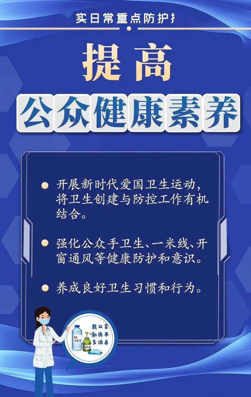 上海疫情最新公布数据，防控措施与市民应对指南