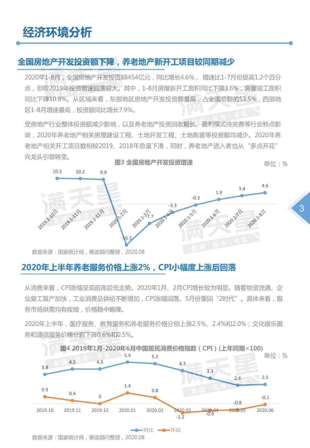 上海疫情走向，从防控到常态化的深度解析