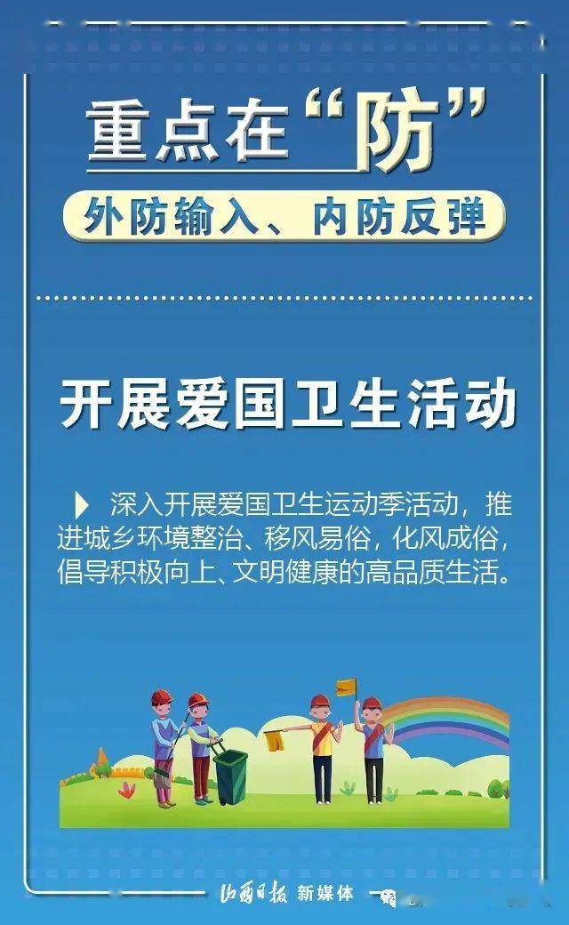 上海疫情走向，从防控到常态化的深度解析