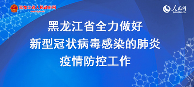 上海疫情指挥部公告解读，最新防控措施与市民应对指南