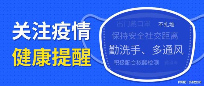 上海疫情政策咨询指南，最新防疫措施与便民服务解析