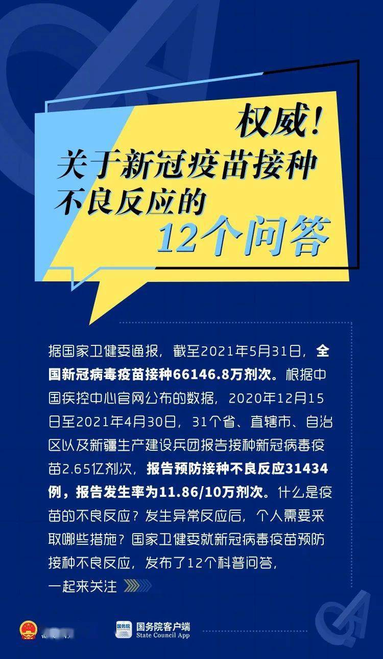 上海疫情响应降为三级，城市复苏与常态化防控的新起点