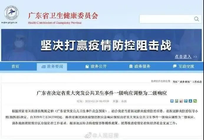 上海疫情响应降为三级，城市复苏与常态化防控的新起点