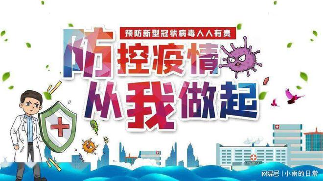 上海疫情速度，从精准防控到全民抗疫的挑战与启示