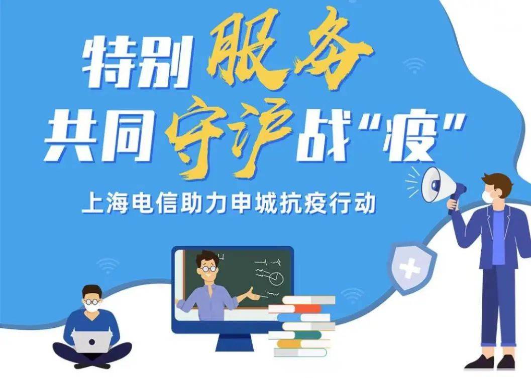 上海疫情速度，从精准防控到全民抗疫的挑战与启示
