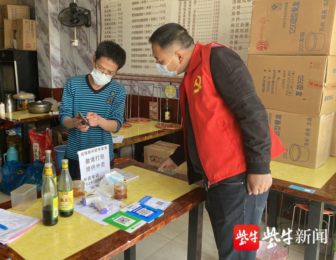 上海疫情对苏州政策的影响与应对措施分析
