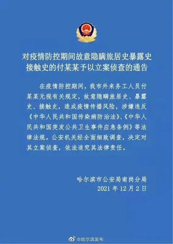 上海疫情期间最新政策通知，全面解读与市民应对指南