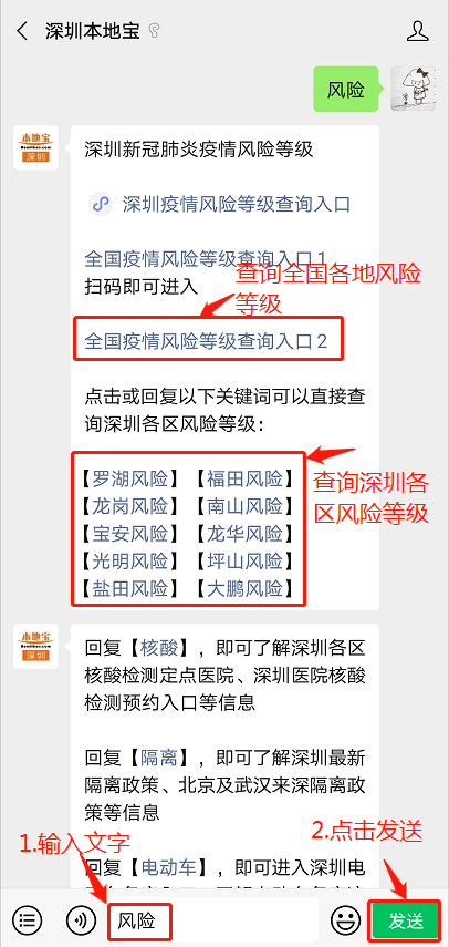 上海疫情期间澳门签注办理指南，政策变化与注意事项