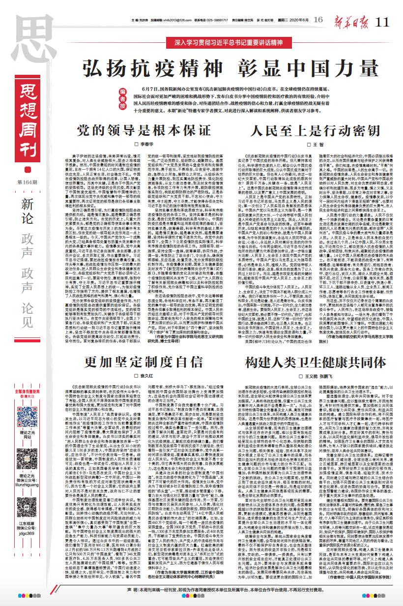 上海疫情平稳，防控成效显著，市民生活逐步回归常态