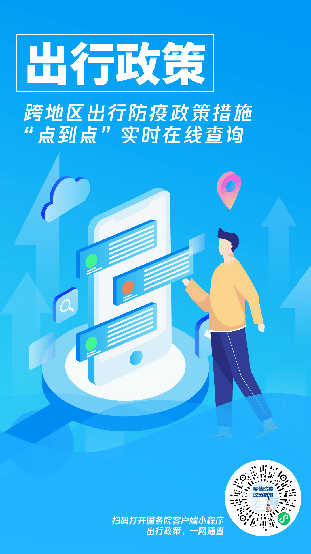 上海疫情平稳，防控成效显著，市民生活逐步回归常态