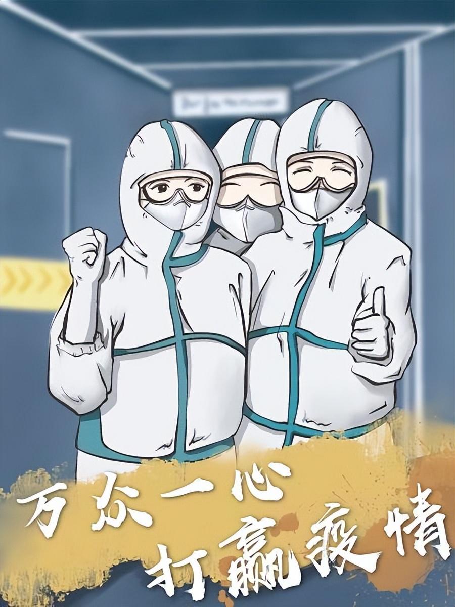 上海疫情连续清零，城市复苏的曙光与未来挑战