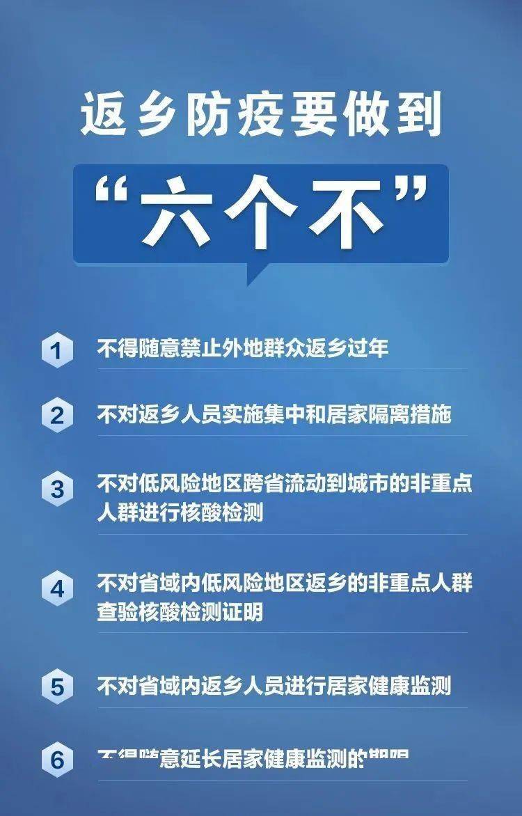 上海疫情控制政策，精准防控与城市韧性的双重考验
