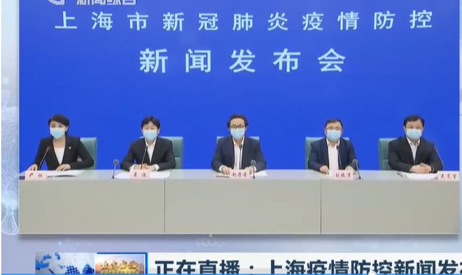 上海今日新增一例确诊病例，所在区域防控措施全面升级
