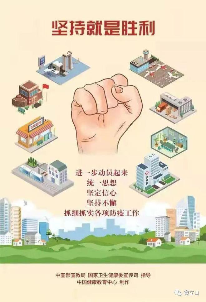 上海疫情加重，防控策略、民生挑战与未来展望
