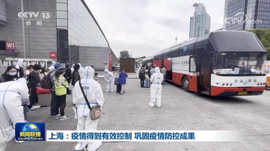 上海疫情迎来连续零增长，防控成效显著，市民生活逐步恢复