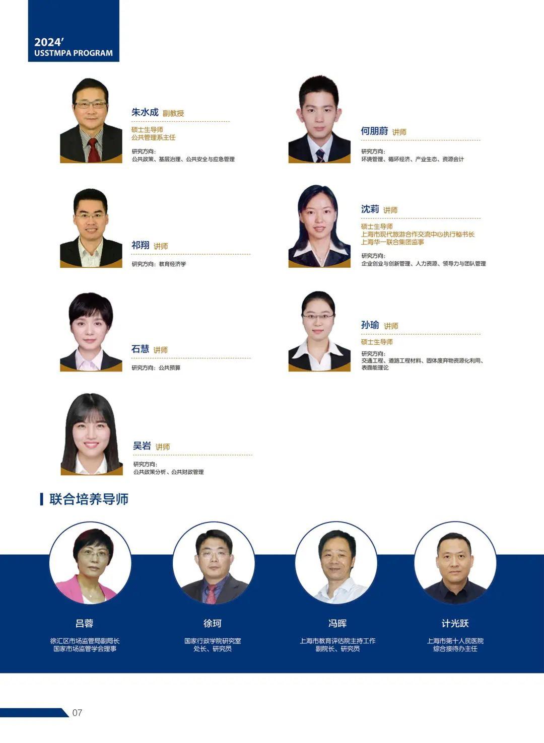 上海疫情会严重吗？2024年最新分析与防控策略