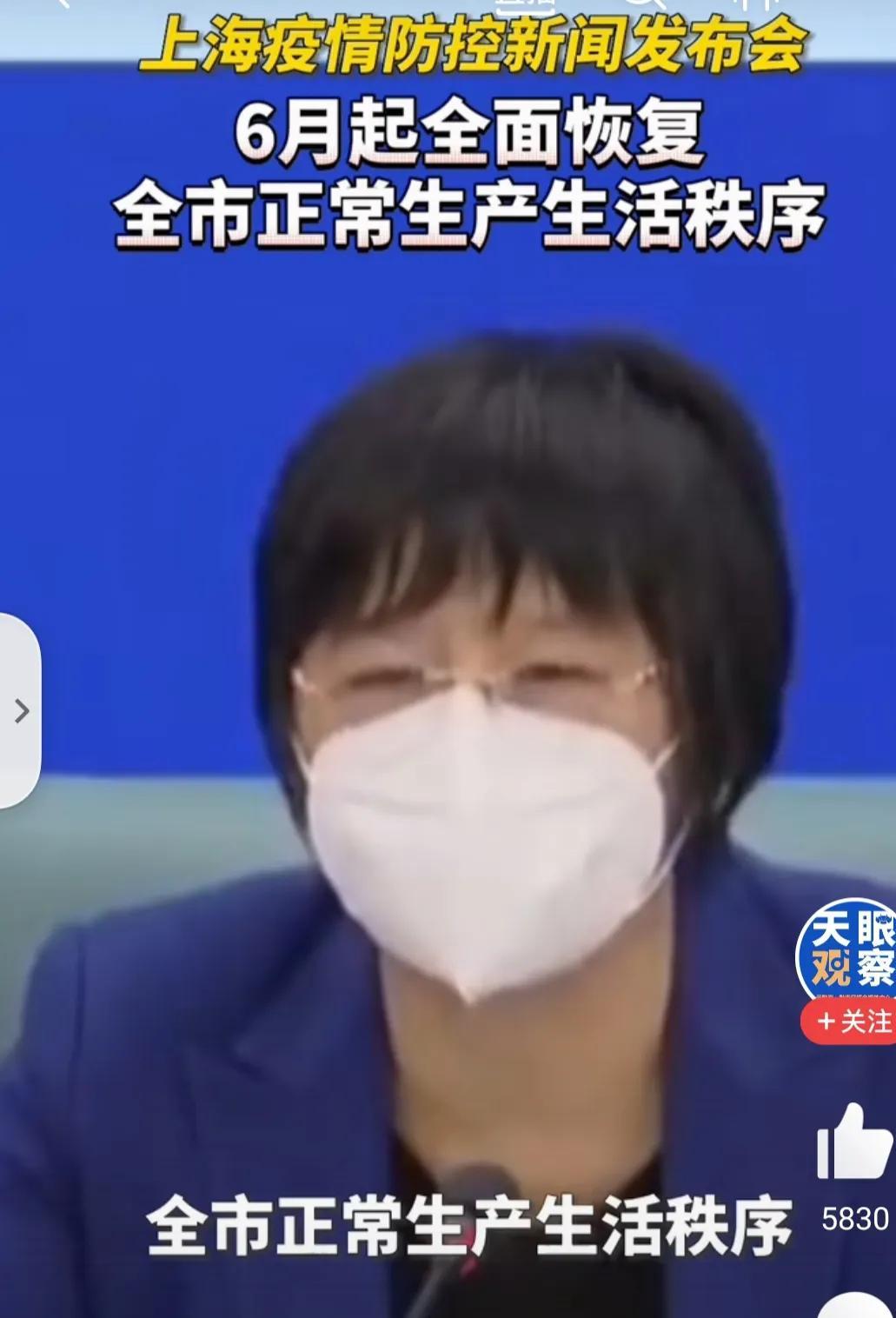 上海疫情何时解封？最新进展与未来预测