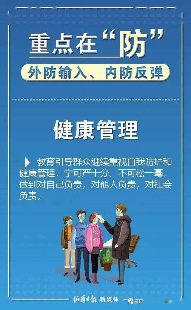 上海疫情持续好转，曙光初现，市民生活逐步恢复常态