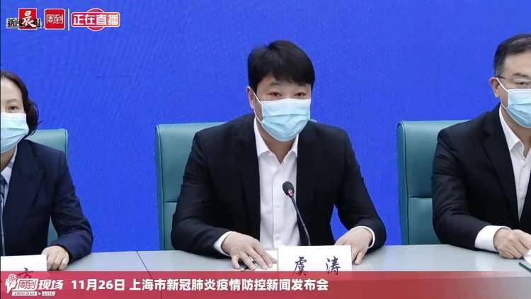最新上海疫情公告通知，防控措施、核酸检测及出行政策全面解读
