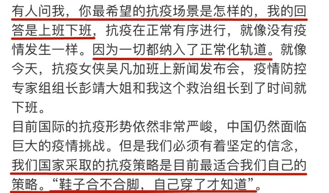 上海疫情防控最新举措，精准施策与常态化管理并重