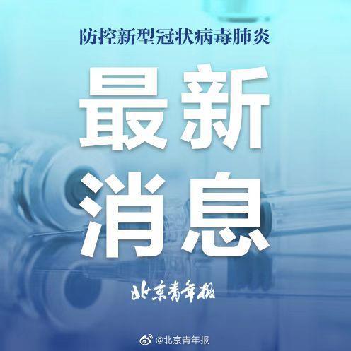 上海疫情防控形势，精准施策与常态化管理的挑战与机遇