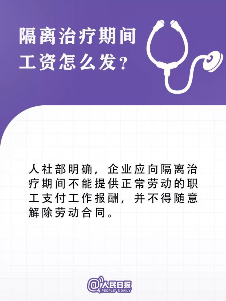 上海疫情防控新政策解析，精准防控与常态化管理的新方向