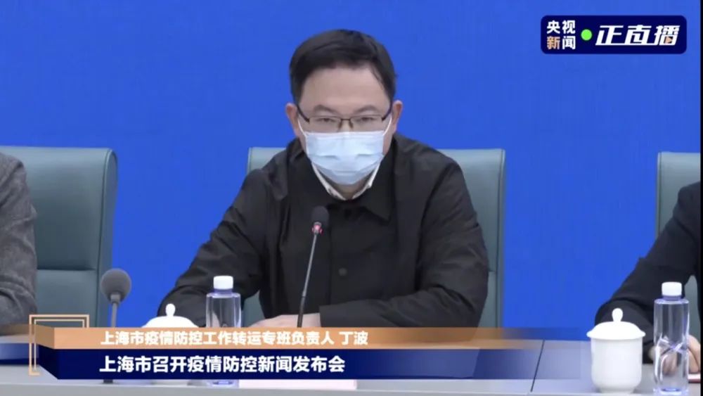 上海疫情发言人是谁？权威信息发布与沟通机制解析
