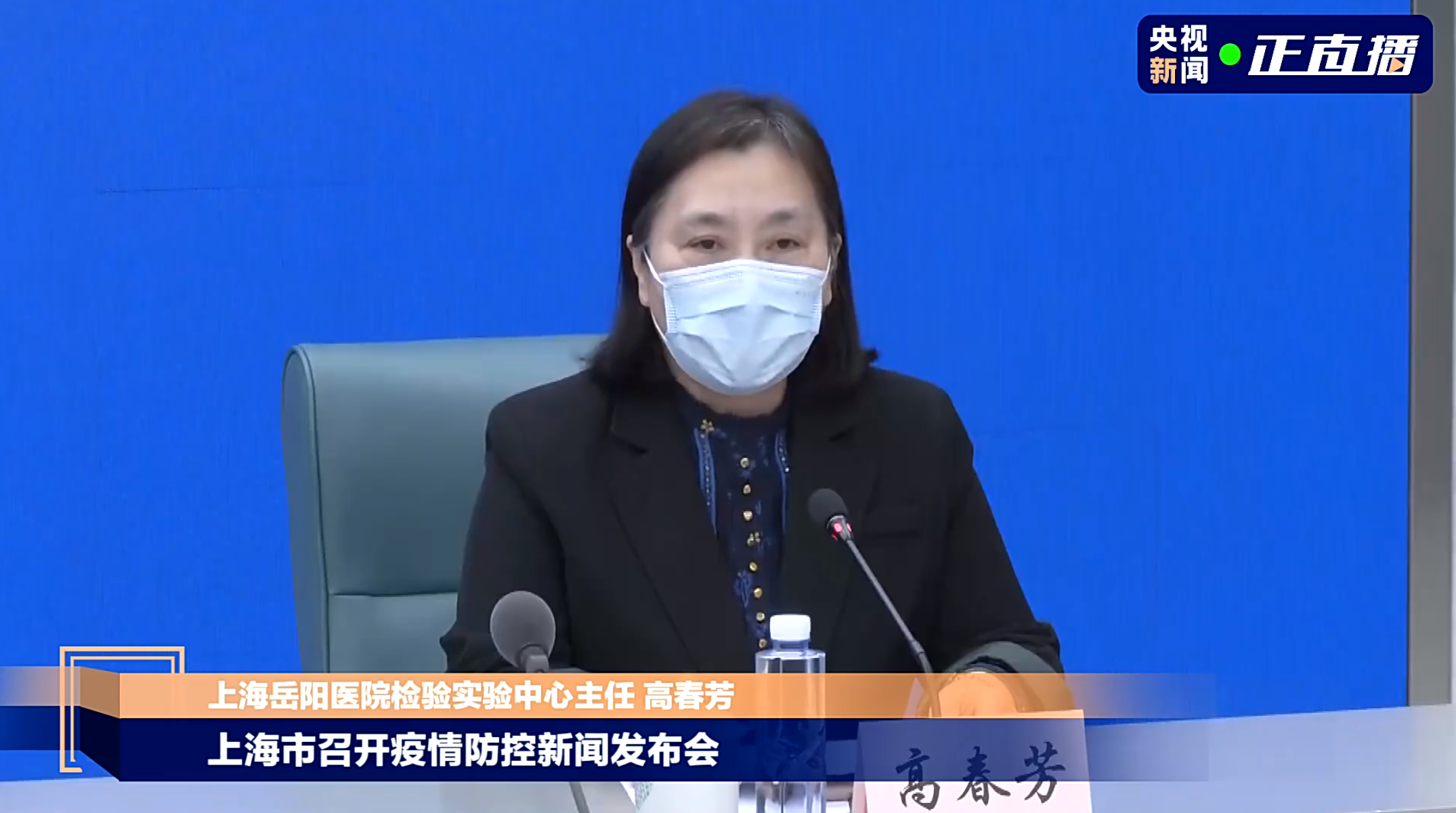 上海疫情发言人是谁？权威信息发布与沟通机制解析