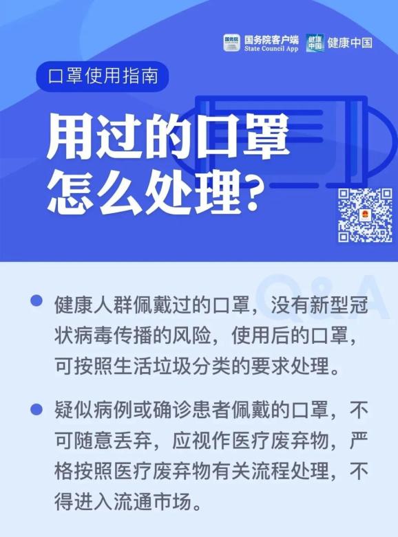 上海疫情持续多久？专家预测与防控措施全面解析