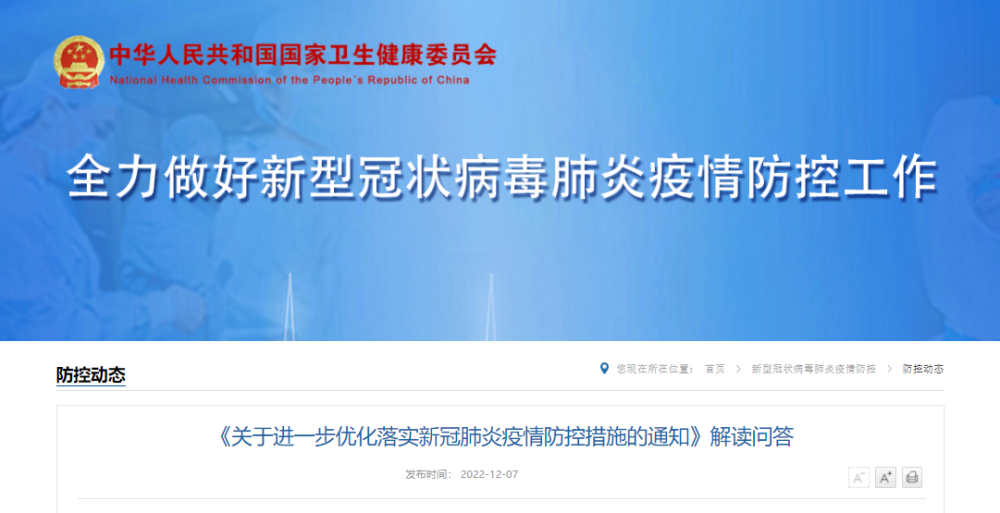上海疫情最新动态，病毒变异情况与防控措施深度解析