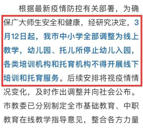 上海疫情变化，从封控到常态化的防控之路