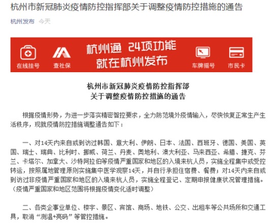 上海疫情24号最新动态，防控措施、市民生活与未来展望