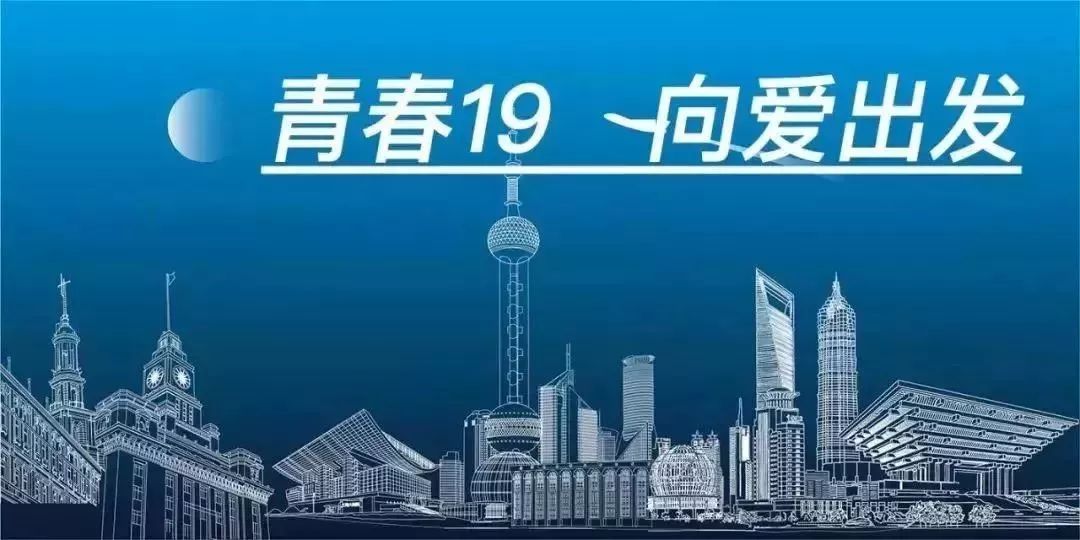 上海疫情与武汉经验，中国抗疫的双城记