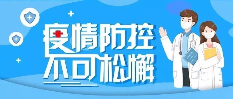 上海疫情现状，防控措施与市民生活的双重挑战