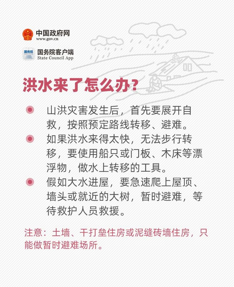 上海23日新增病例解析，防控措施与市民应对指南