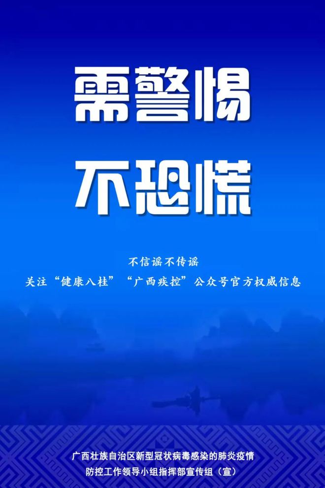2022年上海新冠疫情概况与南宁最新防控措施对比分析