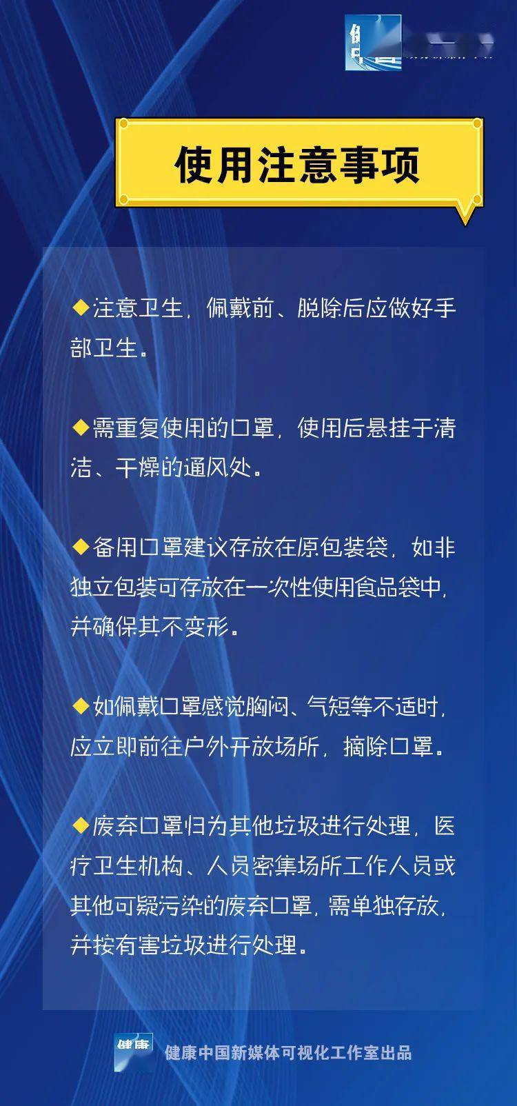 2022年上海新冠疫情概况与南宁最新防控措施对比分析